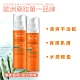 雅漾 全效極護控油清爽防曬液 SPF50+ 50ml 2入組 Avene product thumbnail 1