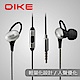 DIKE 輕量型人聲優化耳機麥克風-灰 DE225GY product thumbnail 1