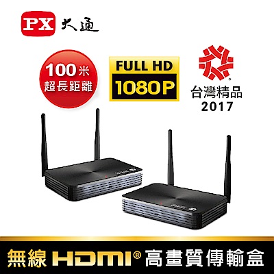 PX大通無線HDMI高畫質傳輸盒 WTR-PRO