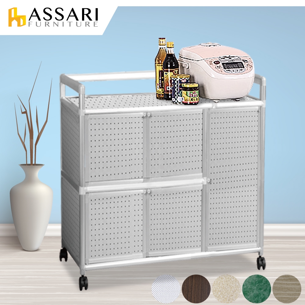ASSARI-輕量鋁合金3.7尺置物櫃(附輪)(寬111*深51*高84cm)