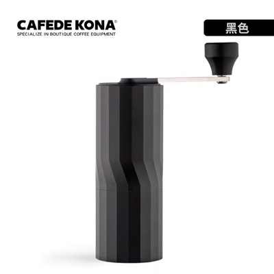 CAFEDE KONA M2手搖磨豆機-黑