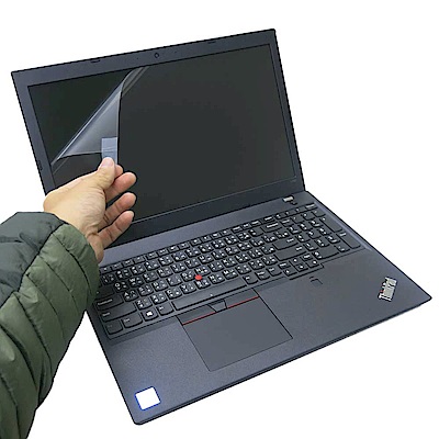 EZstick Lenovo ThinkPad L580 螢幕保護貼