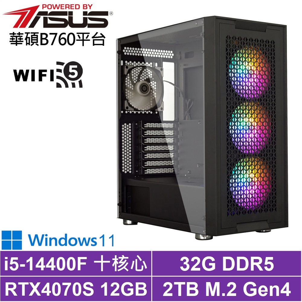 華碩B760平台[荒漠伯爵BW]i5-14400F/RTX 4070S/32G/2TB_SSD/Win11