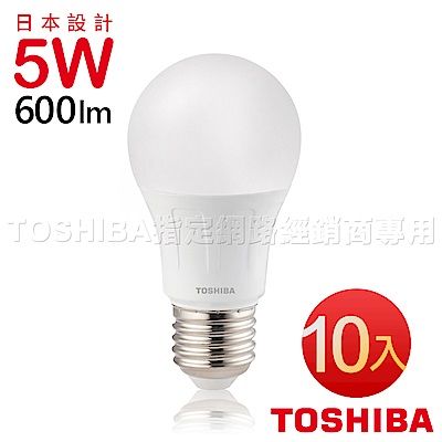 TOSHIBA東芝 5W廣角型LED燈泡/高效球泡燈-白光10入