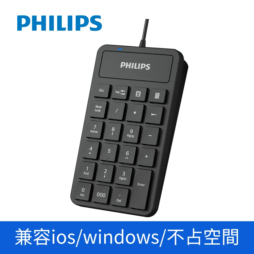 PHILIPS飛利浦 USB數字鍵盤