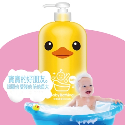 快潔適小黃鴨嬰兒沐浴乳1000ml