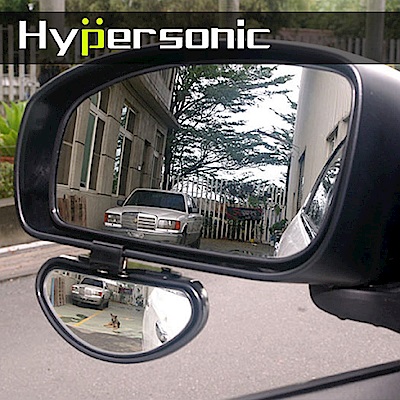 Hypersonic 寬視野車用補助後視鏡