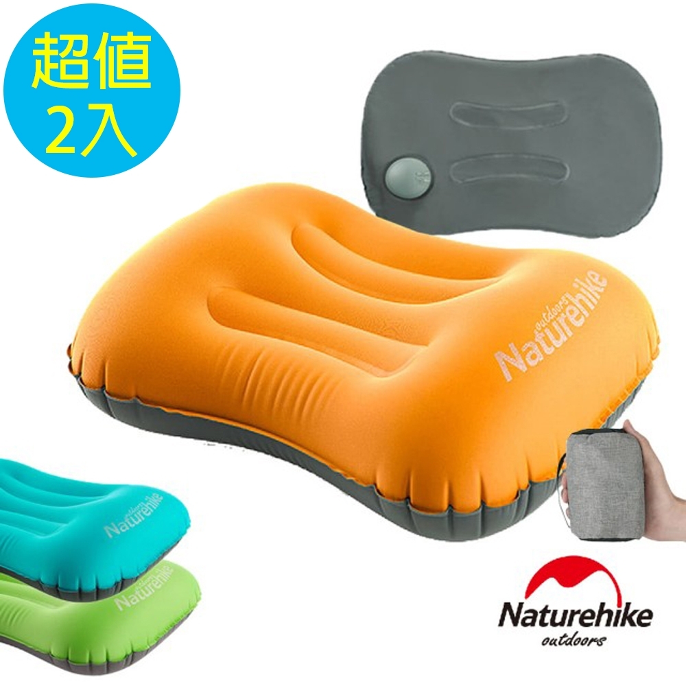 Naturehike 按壓式 超輕便攜戶外旅行充氣睡枕 靠枕 2入組