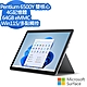 (黑色鍵盤組) 微軟 Microsoft Surface Go 3 6500Y/4G/64G(白金色) product thumbnail 1