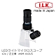 【日本 I.L.K.】KenMAX 12x 日本製LED簡易型正像顯微鏡 KM-412LS product thumbnail 1