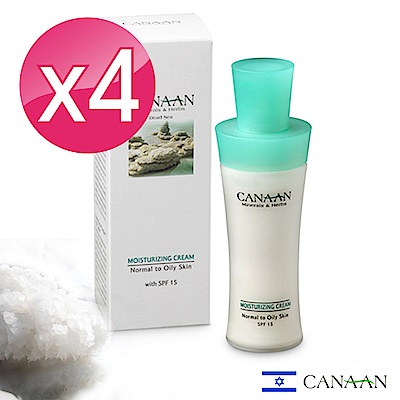 以色列CANAAN 死海鹽礦物專利SPF15白金活膚霜4入組