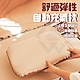 禾統 舒適彈性自動充氣枕 (露營 快速充氣 摺疊 旅遊枕 枕頭 護頸枕) product thumbnail 1