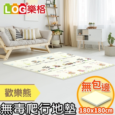 LOG 樂格 XPE環保無毒爬行墊2cm -歡樂熊 (180x180x厚2cm)