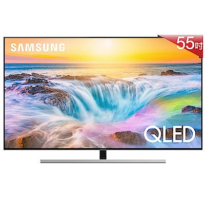 SAMSUNG三星 55吋 4K QLED量子液晶電視 QA55Q80RAWXZW