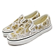 Vans 懶人鞋 Classic Slip-On 男女鞋 白 金 卡其 滿版 愛心 休閒鞋 VN0A5JMHJBW product thumbnail 1