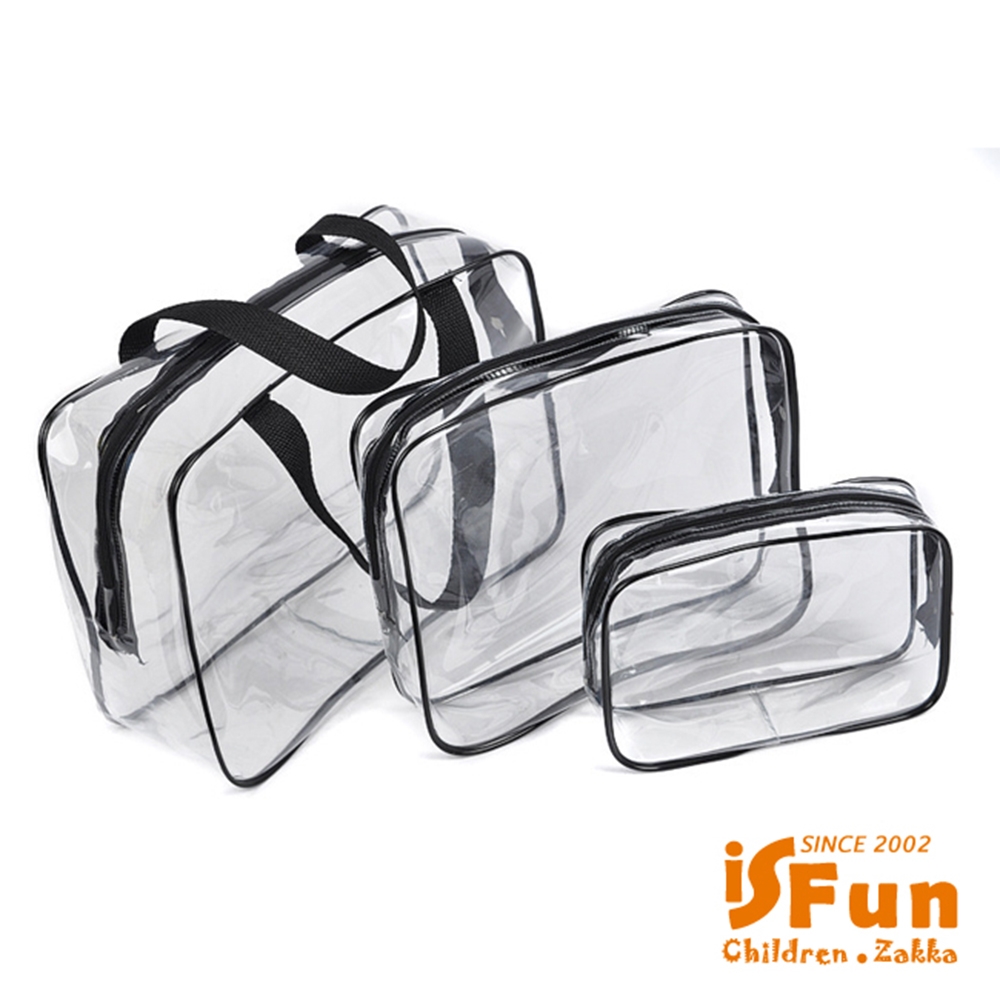 iSFun 透視防水 PVC化妝衣服盥洗收納包3件組 黑