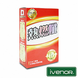 iVENOR 熱燃孅山葵膠囊