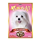 Dogsin花田太郎_犬餐包 100g x24入 product thumbnail 3