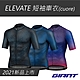 GIANT ELEVATE 短袖車衣-CUORE代工 product thumbnail 1