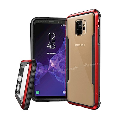 DEFENSE 刀鋒極盾II Samsung Galaxy S9 耐撞擊手機殼(豔情紅)