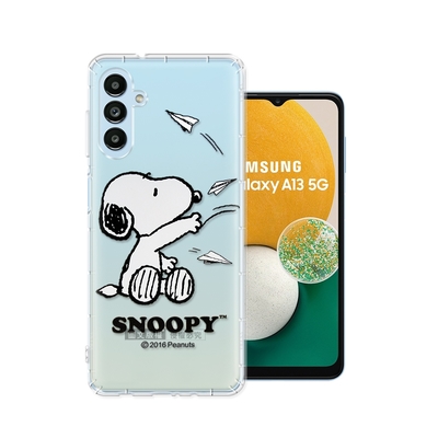 史努比/SNOOPY 正版授權 三星 Samsung Galaxy A13 5G 漸層彩繪空壓手機殼(紙飛機)