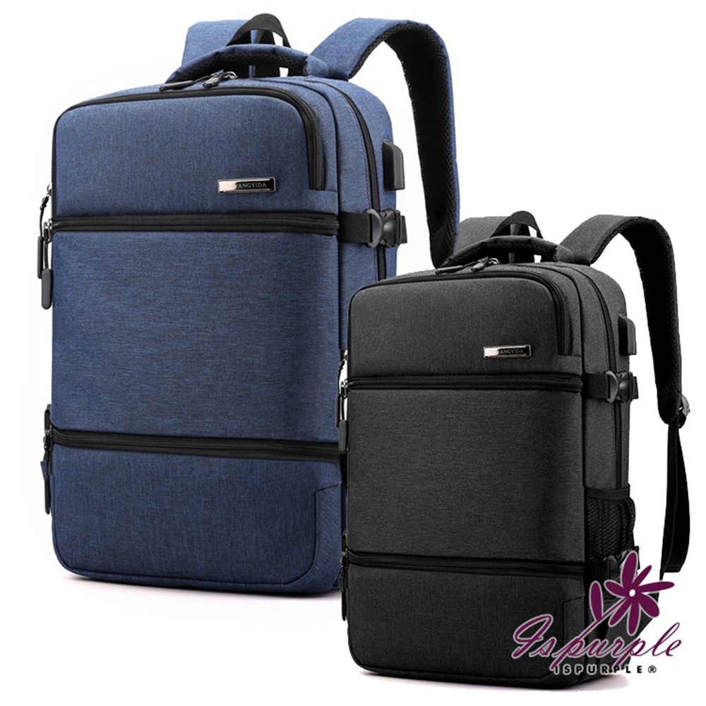 iSPurple 大容量商務 旅行多層安全扣後背包 2色可選