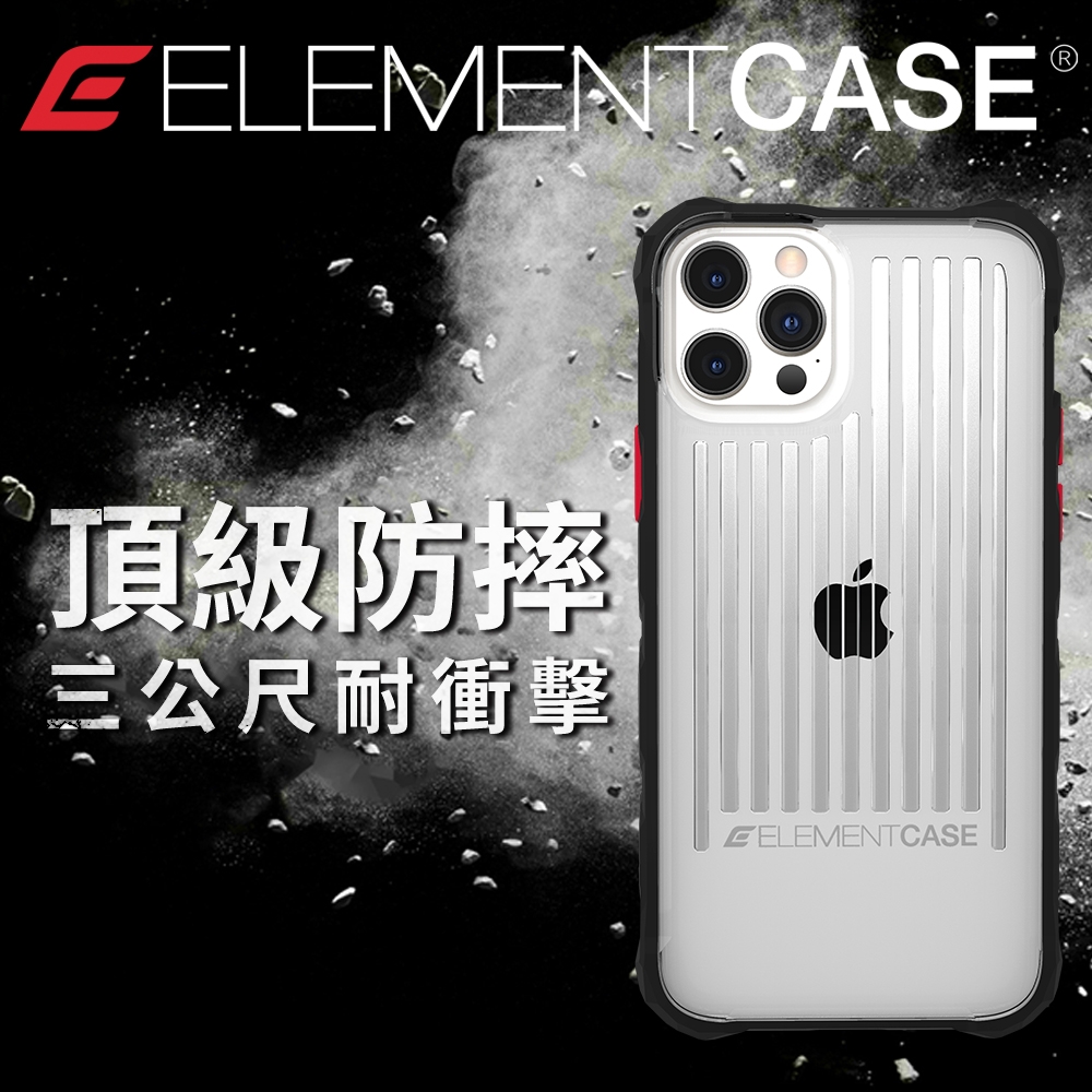 美國 Element Case iPhone 13/13 Pro Special Ops 特種行動軍規防摔殼 - 透明