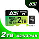 AGI 亞奇雷 TF138 2TB microSDXC U3/A2 記憶卡(附轉卡) product thumbnail 1