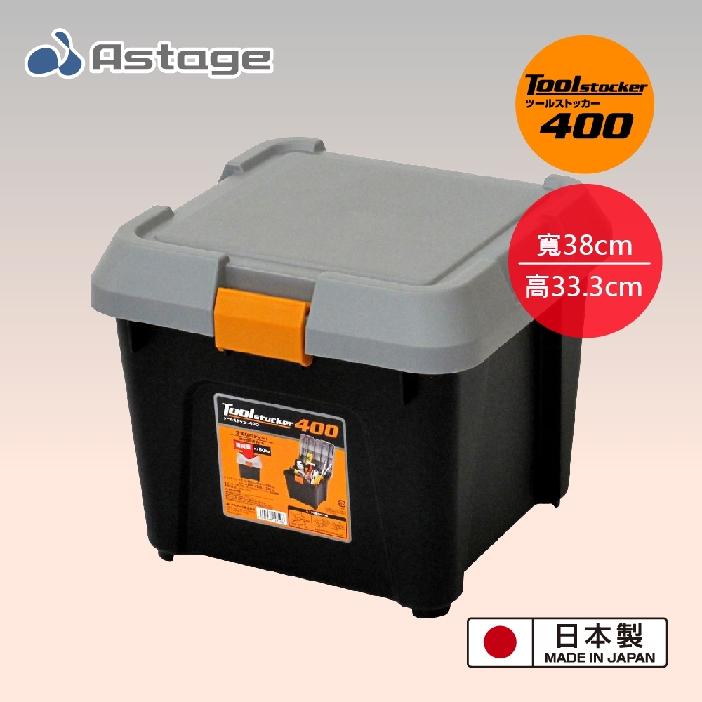 日本JEJ Astage Tool 耐重收納工具箱-22L