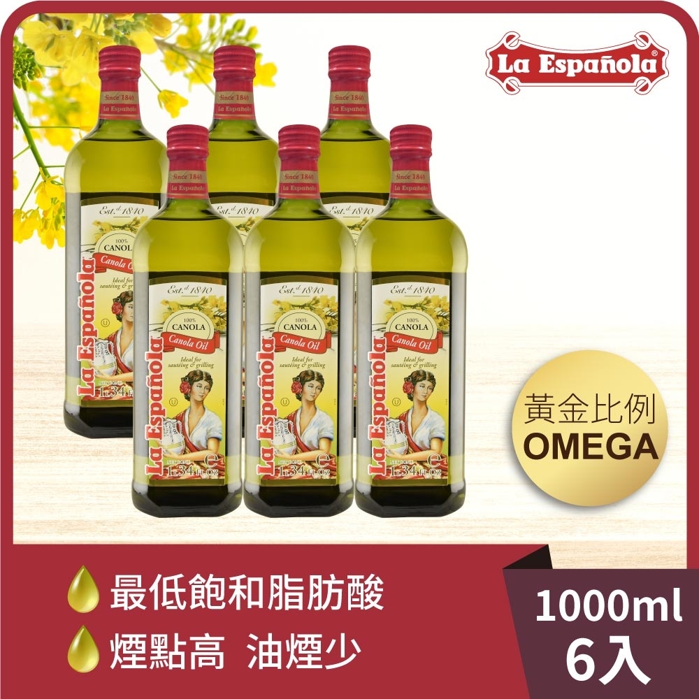 6入組【囍瑞】萊瑞100%芥花油 (1000ml)