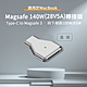 140W Type-C to Magsafe 3 PD3.1 磁吸轉接頭 (MacBook Air 2022/Pro 2021/2023適用) product thumbnail 6