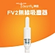 清蜓FV2無線吸塵器 product thumbnail 2