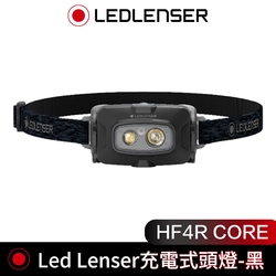 德國 LED LENSER HF4R CORE 充電式頭燈-黑色
