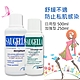 賽吉兒 菁萃潔浴凝露 日用型 500ml+加強型 250ml Saugella product thumbnail 1