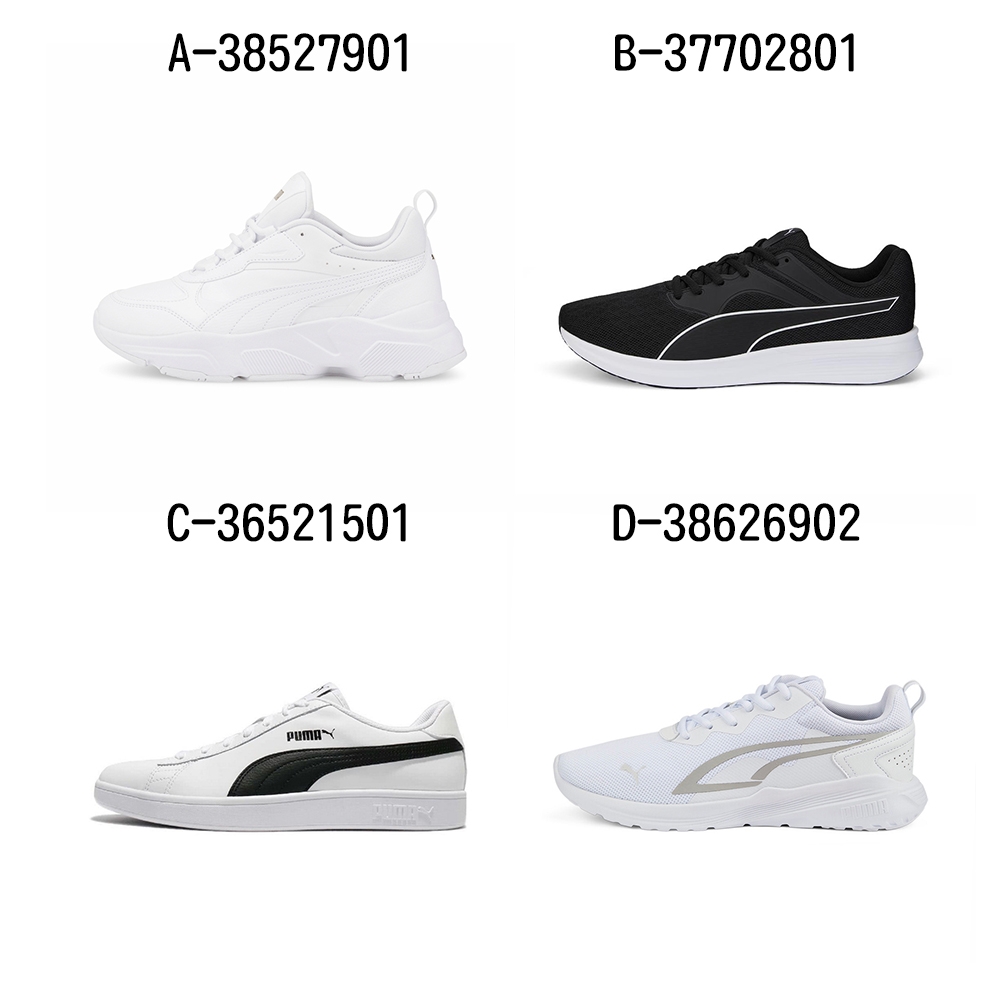 【PUMA】Cassia S 休閒鞋 慢跑鞋 運動鞋 男女 A-38527901 B-37702801 C-36521501 D-38626902