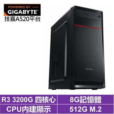 技嘉A520平台[文學家N01B]R3-3200G/8G/512G_SSD