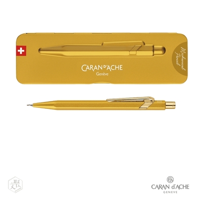 CARAN d’ACHE 卡達 瑞士製 844 PREMIUM 999尊貴金 GOLDBAR 機械工藝 自動鉛筆