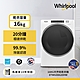 Whirlpool惠而浦 16公斤 快烘瓦斯型滾筒乾衣機 8TWGD8620HW 天然瓦斯 product thumbnail 3