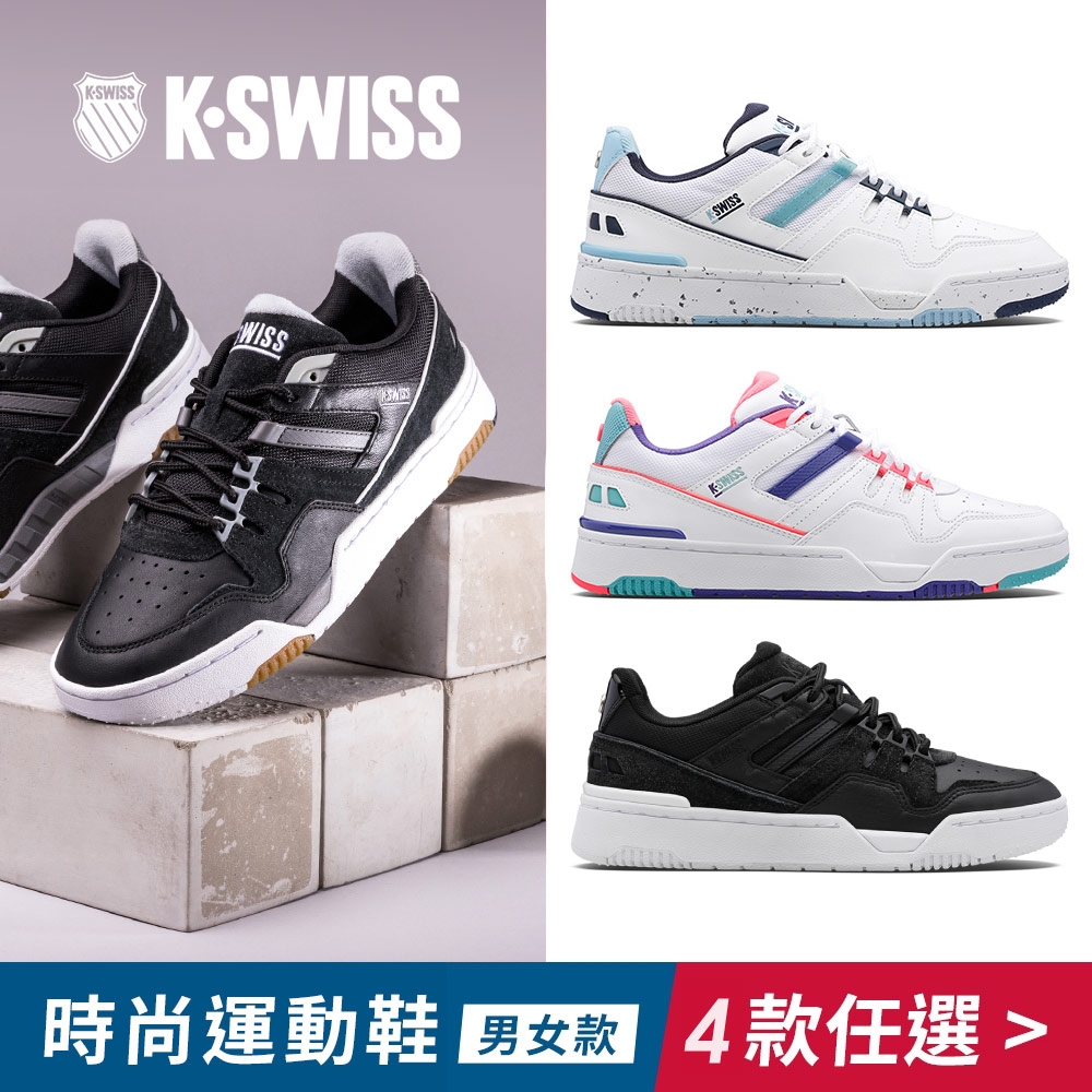 K-SWISS Match Rival時尚運動鞋-男女-四款任選