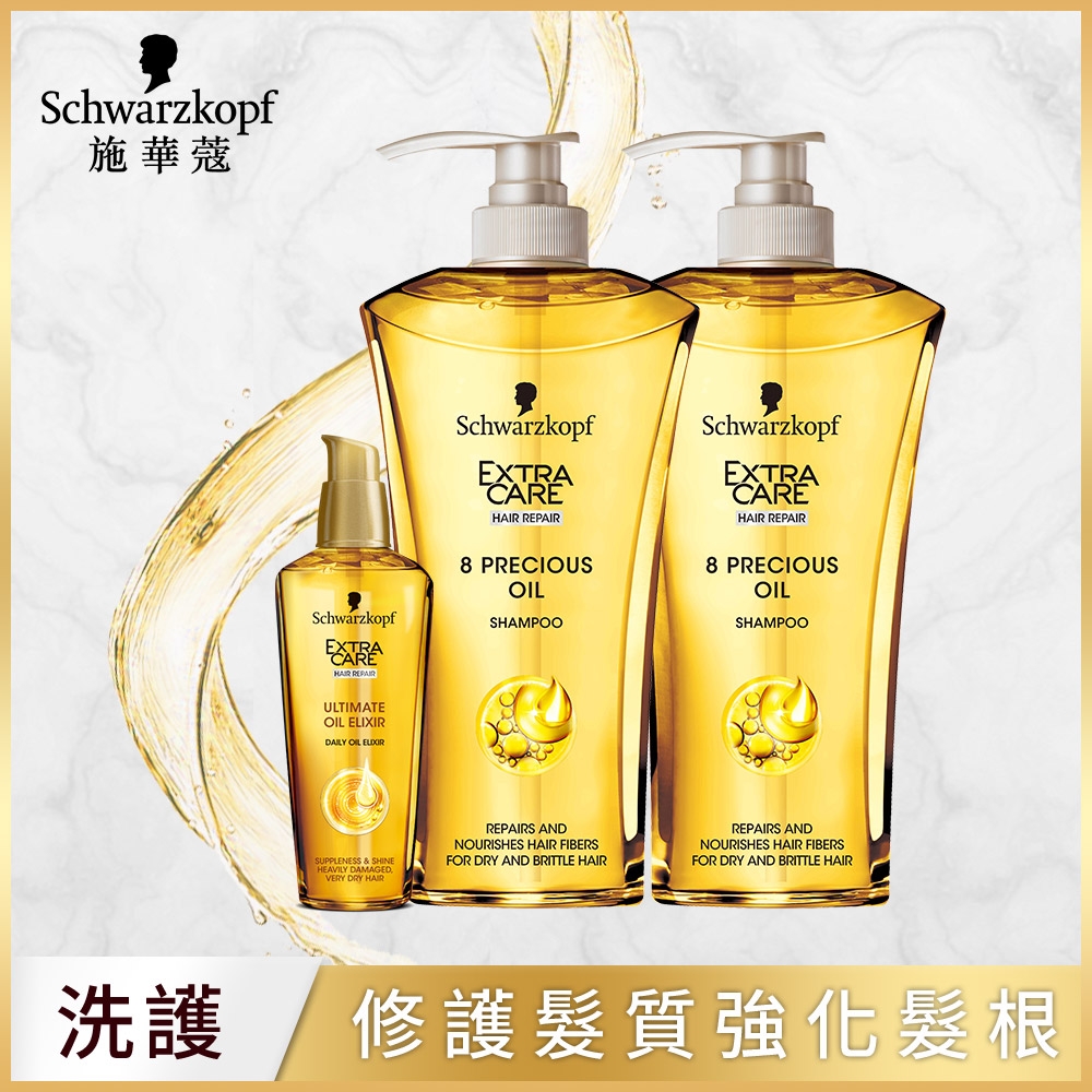 Schwarzkopf 施華蔻 精緻豐盈組(八重精油豐盈洗髮乳600mlx2+護髮精油75mlx1)