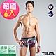 (超值6件組)男內褲 嫘縈文藝圖騰平口褲/四角褲 TELITA product thumbnail 2