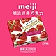 【Meiji 明治】草莓夾餡可可製品(26枚盒裝) product thumbnail 1