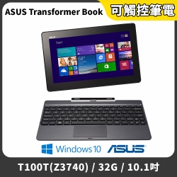 【福利品】ASUS華碩 Transformer Book T100TA（Z3740）32GB 10.1吋 變形筆電