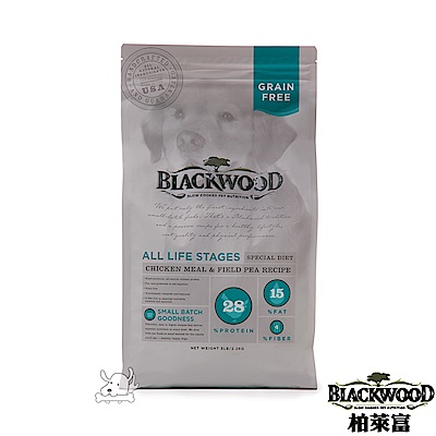 BlackWood 柏萊富 低敏純淨(雞肉+碗豆)無榖全齡犬糧 5磅