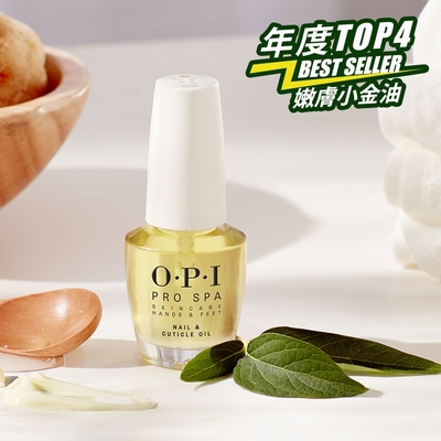 opi 古布阿蘇指精華14.8ml-as201．pro spa 專業手足修護系列/指緣油/保濕/身體保養護理/官方直營