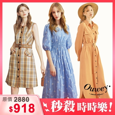 【時時樂限定】OUWEY歐薇 春日氛圍感洋裝均一價$918(多款任選)