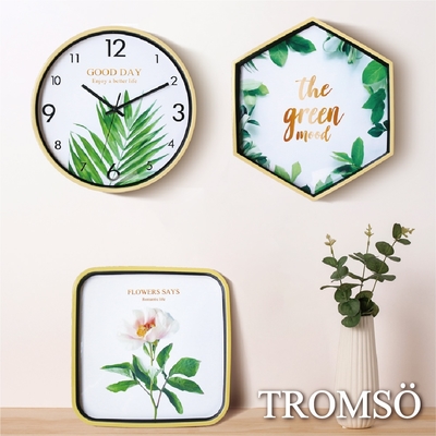 TROMSO北歐新時代框畫靜音時鐘-丹麥清新