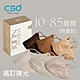 【CSD】中衛醫療口罩 成人立體 3D Purely Nude(30片/盒) product thumbnail 1