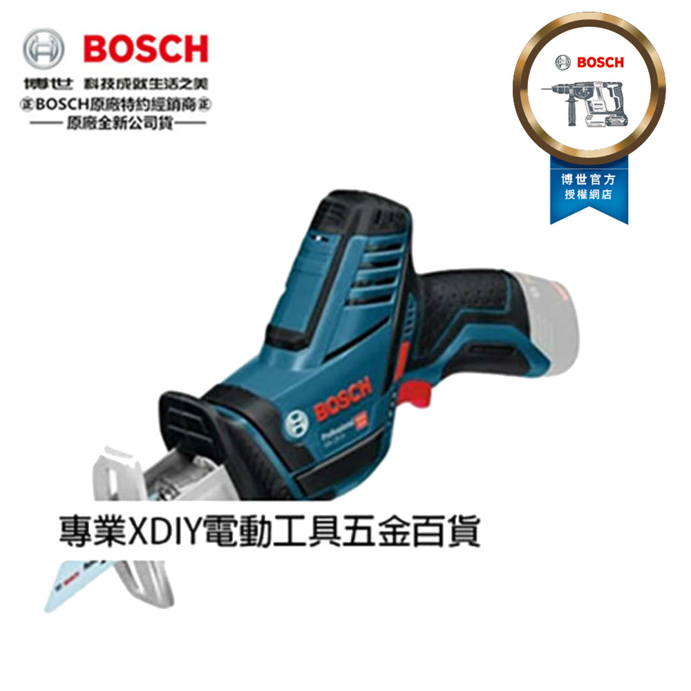 BOSCH 德國博世 GSA 12V-Li 鋰電軍刀鋸 單主機 10.8V 升級版