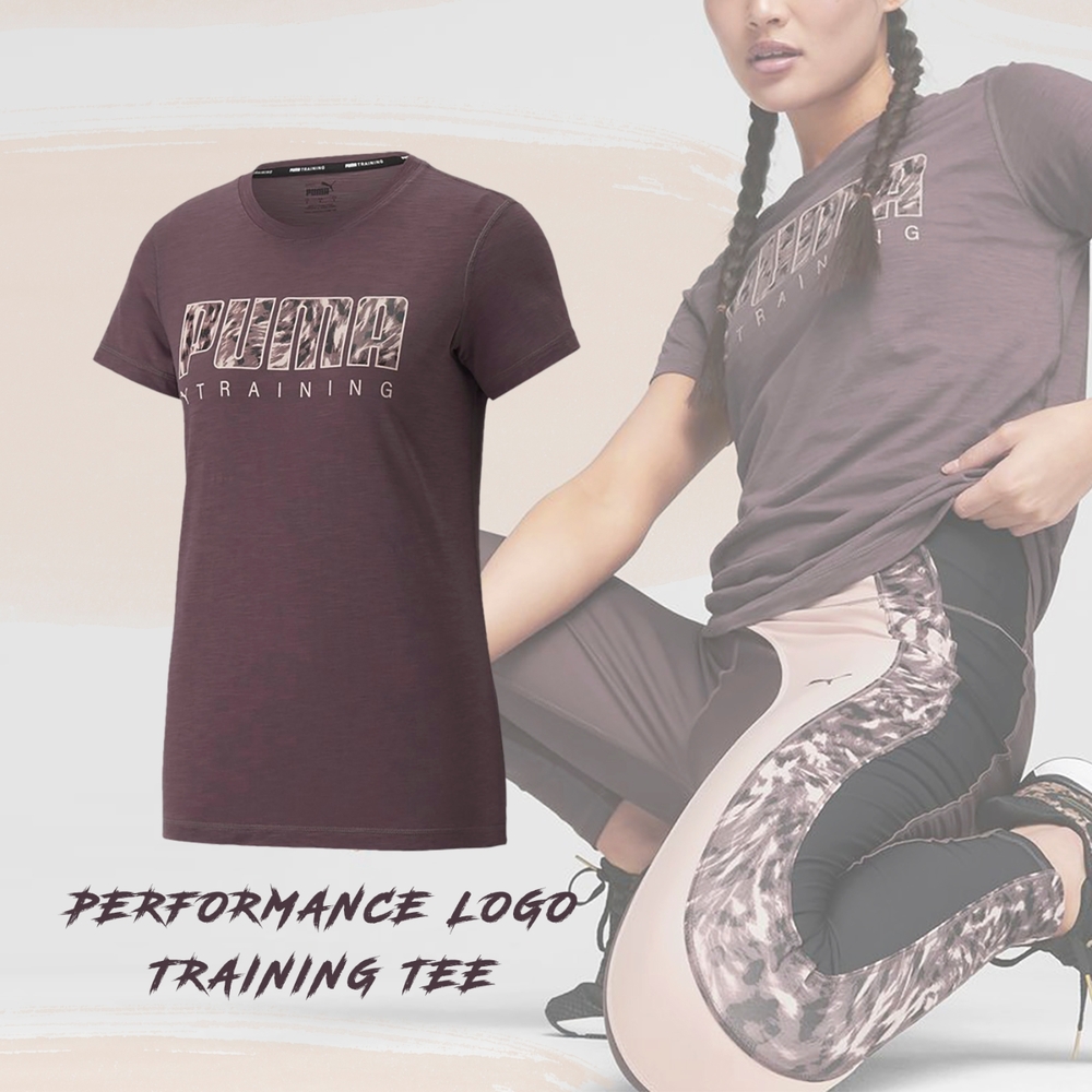 Puma 短袖上衣 Performance Logo Training Tee 女款 可可棕 豹紋 短T 52251375